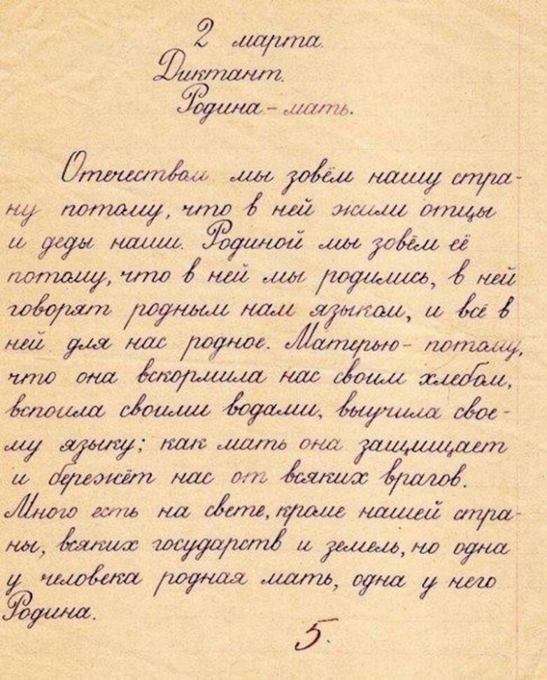 Иностранцы сходят с ума от русского почерка и делают про него мемы