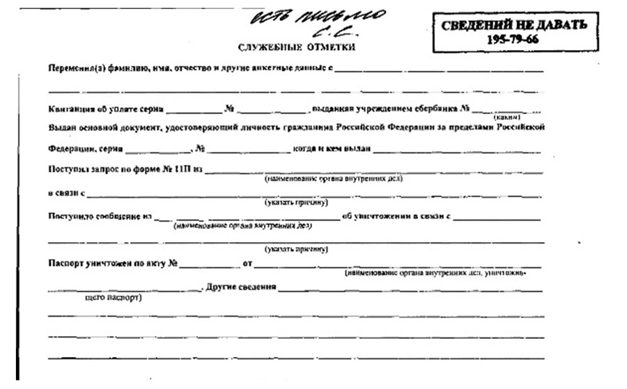 Petrov-ne-davat Petrov-ne-davat