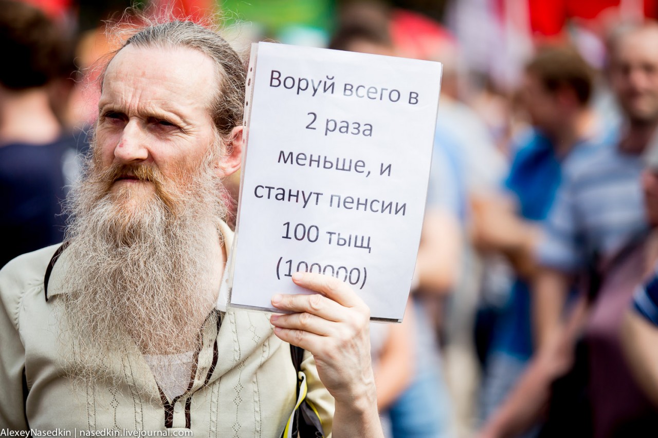 Путину и Медведеву передали пламенный привет из СССР (фото) Путину и Медведеву передали пламенный привет из СССР (фото)