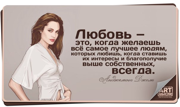 О женщинах и в шутку и всерьёз