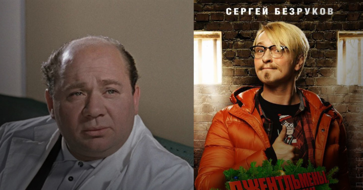 “Невообразимый трэш”. Ремейки 7 советских фильмов, взбесившие зрителей “Невообразимый трэш”. Ремейки 7 советских фильмов, взбесившие зрителей