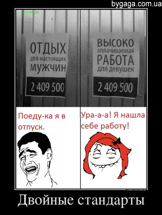 Взялся бы за ум, но времени нет — еле успеваю глупости делать