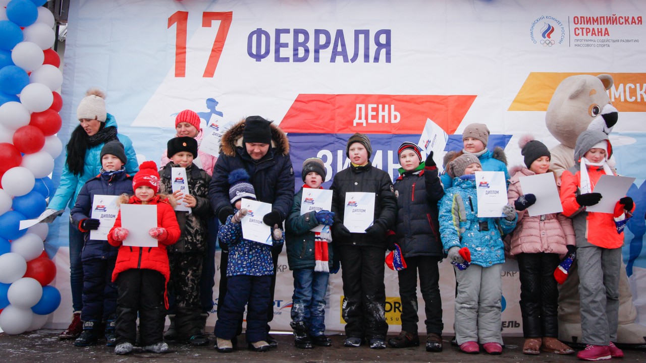 Около тысячи омичей стали участниками Дня зимних видов спорта