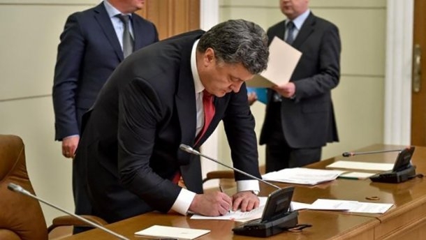ВСУ больше не пойдут в наступление на Донбасс: президент Порошенко издал циничный указ