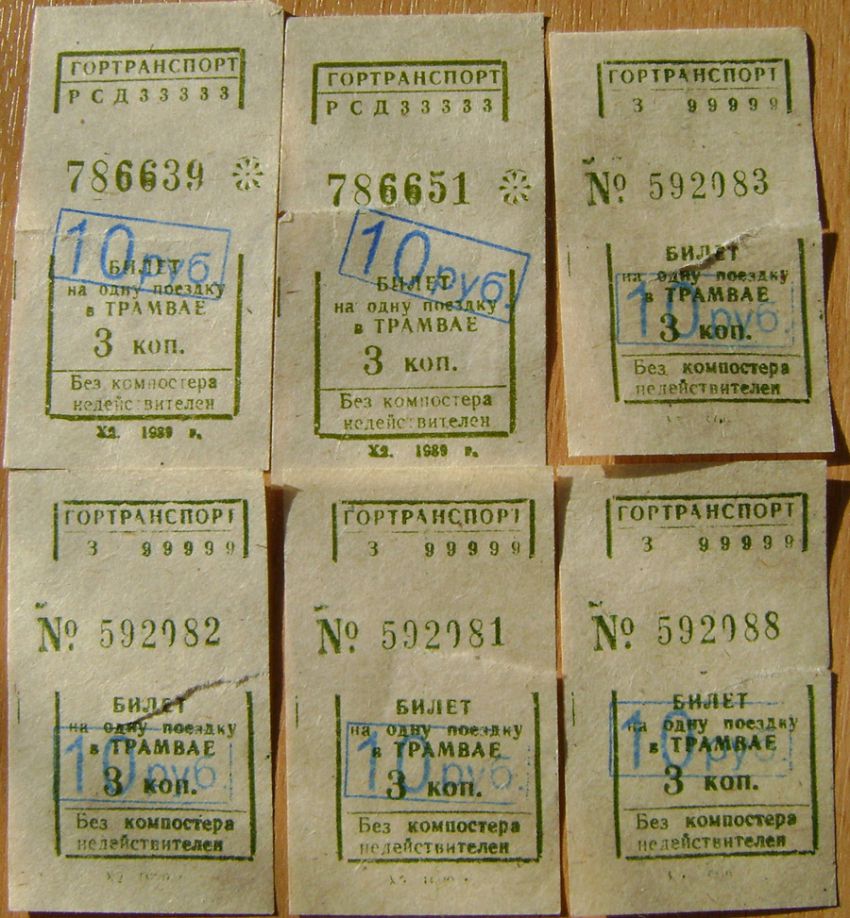 трамвай, Россия, Волчанск