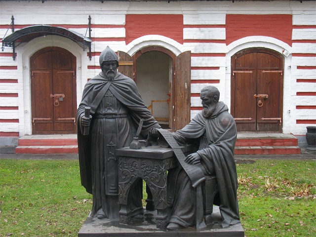 Древности Руси. Просветители славян Древности Руси. Просветители славян