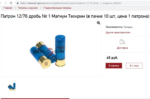 Керченский убийца. Лицензия на оружие за четыре месяца? Откуда у Рослякова деньги? Керченский убийца. Лицензия на оружие за четыре месяца? Откуда у Рослякова деньги?