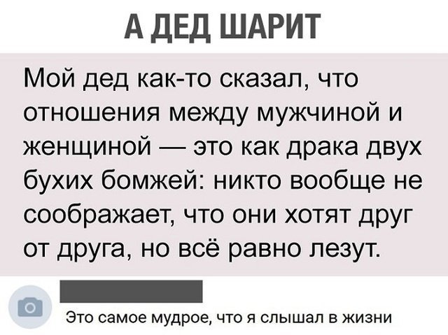 Соцсети жгут! Прикольные, местами жестковатые комментарии от народных юмористов Соцсети жгут! Прикольные, местами жестковатые комментарии от народных юмористов