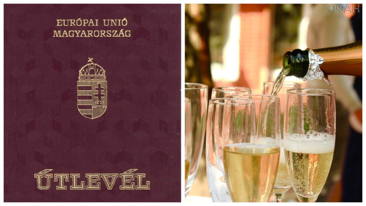 «Буду верным гражданином»: Венгрия раздает под шампанское свои паспорта украинцам в Закарпатье