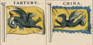 Известный флаг неизвестной страны Известный флаг неизвестной страны