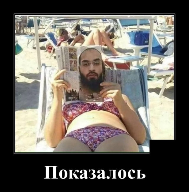 Демотиваторы Демотиваторы