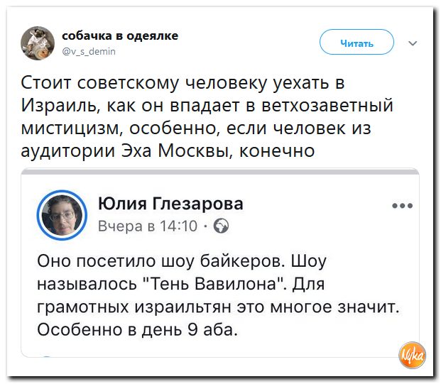 Соцсети жгут!!! Обзор ситуации в мире в ехидных скриншотах Соцсети жгут!!! Обзор ситуации в мире в ехидных скриншотах