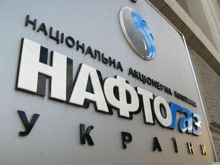 СМИ: ГФС Украины требует у "Нафтогаза" $600 млн из денег "Газпрома" СМИ: ГФС Украины требует у "Нафтогаза" $600 млн из денег "Газпрома"