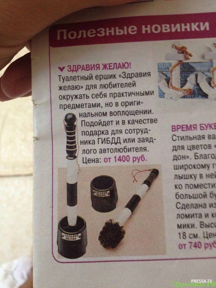 Смешная реклама и маразматичный маркетинг Смешная реклама и маразматичный маркетинг