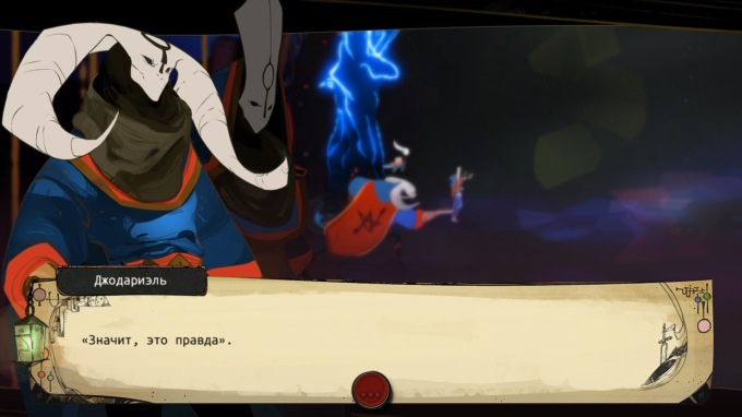 Путь к свободе: обзор Pyre Путь к свободе: обзор Pyre