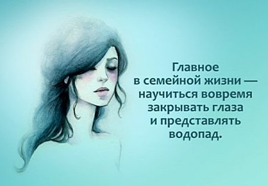 Открытки о том, что значит быть женщиной Открытки о том, что значит быть женщиной