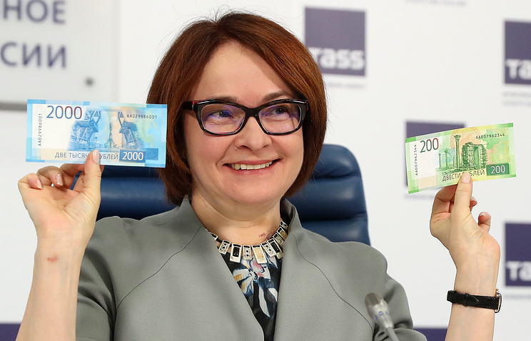 Набиуллина представила новые банкноты номиналом 200 и 2000 рублей