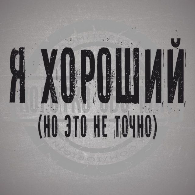 Жаль, что кремом от раздражения нельзя намазаться ИЗНУТРИ!!! Жаль, что кремом от раздражения нельзя намазаться ИЗНУТРИ!!!