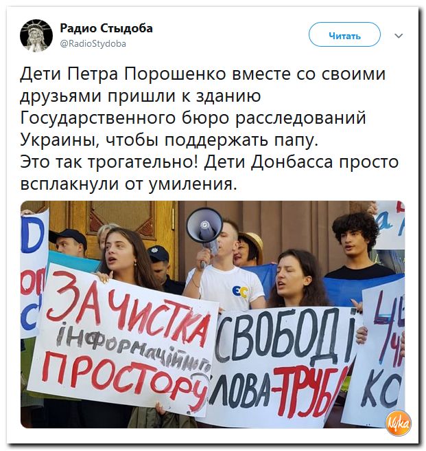 Соцсети жгут!!! Обзор ситуации в мире в ехидных скриншотах Соцсети жгут!!! Обзор ситуации в мире в ехидных скриншотах