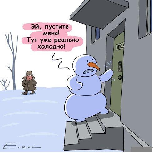 Про сибирские морозы