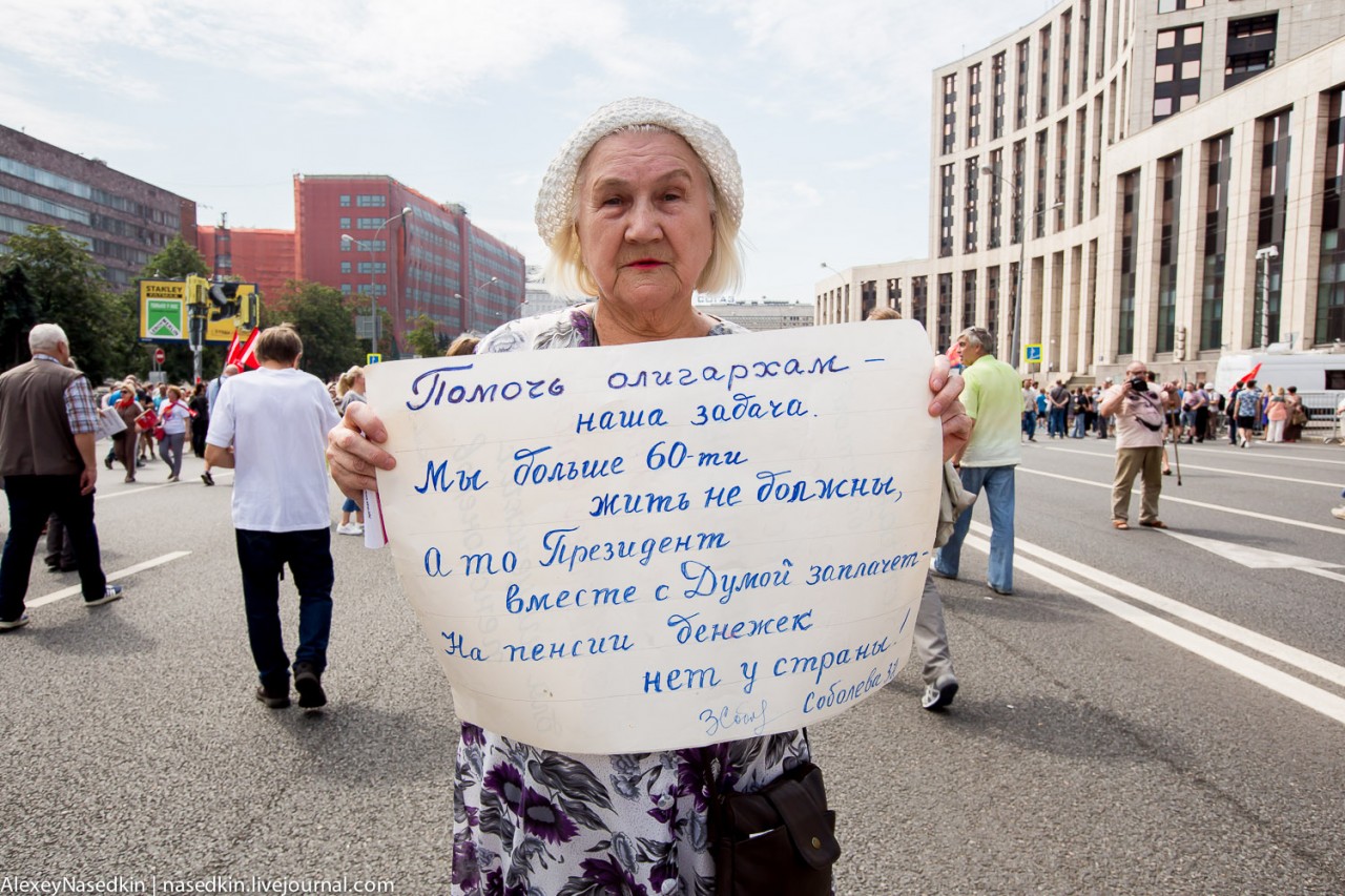 Путину и Медведеву передали пламенный привет из СССР (фото) Путину и Медведеву передали пламенный привет из СССР (фото)