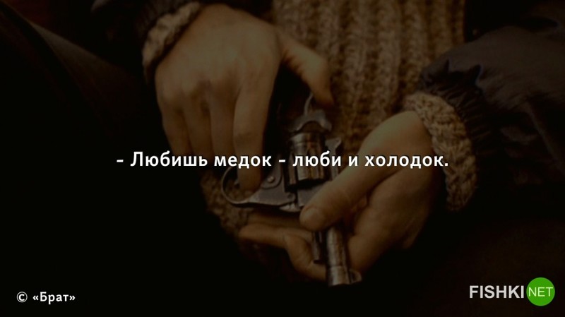Вы не поверите, но фильму "Брат" в этом году исполнилось 20 лет! Вы не поверите, но фильму "Брат" в этом году исполнилось 20 лет! "Брат", бодров, интересное, фильм, юбилей