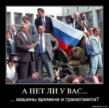 Причины развала СССР. Почему опустели полки Причины развала СССР. Почему опустели полки