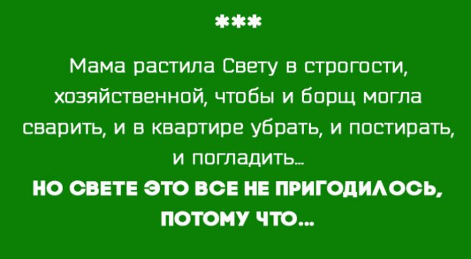 Небольшая подборка смешных анекдотов Небольшая подборка смешных анекдотов