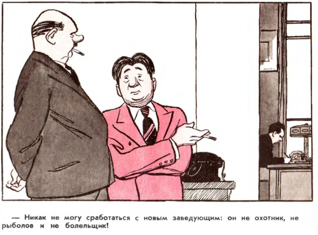 boris_leo_8