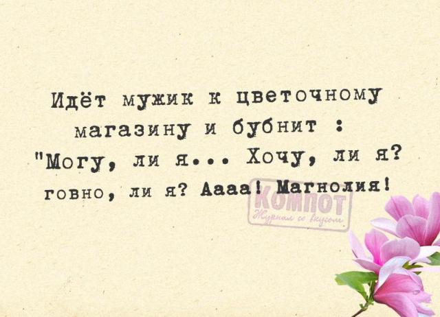 Позитивные фразки в картинках