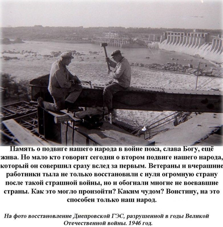 Послевоенная жизнь в СССР Послевоенная жизнь в СССР