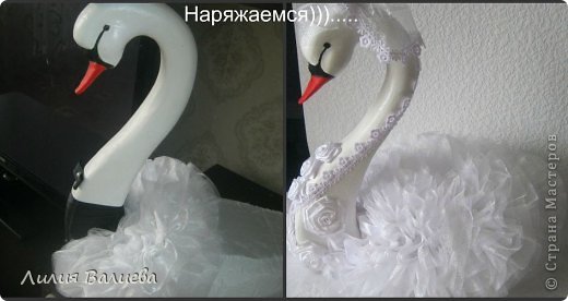 Как я делала лебедей МК