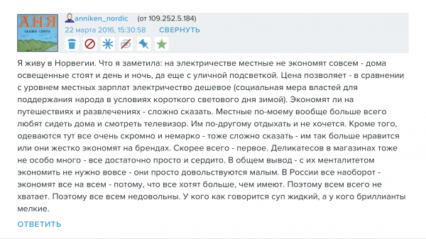 ГДЕ И КАК ЭКОНОМЯТ ГДЕ И КАК ЭКОНОМЯТ