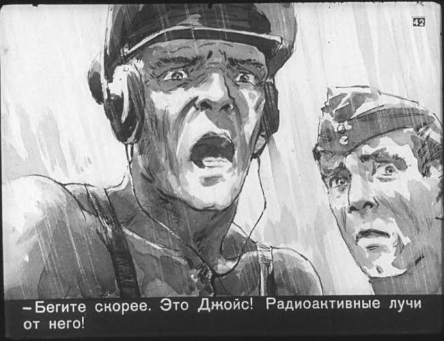 "Диверсант с Юпитера": советский диафильм 1960 года. "Диверсант с Юпитера": советский диафильм 1960 года.