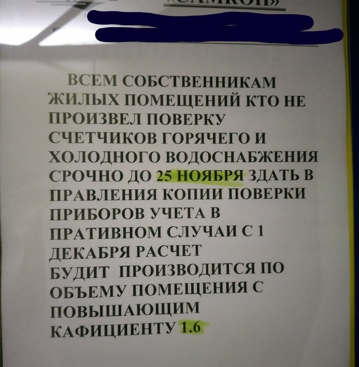 14 доказательств того, что в России свой особый юмор