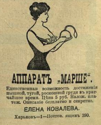 Этот день 100 лет назад. 03 апреля (21 марта) 1913 года