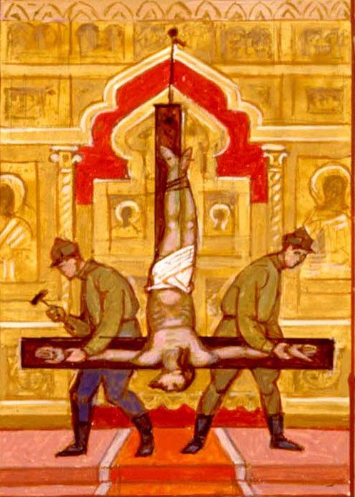 Новомученики российские. Церковная мифология XX века
