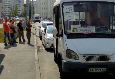 Сколько мы вас кормить можем - Водитель киевской маршрутки выгнал вон вдову героя АТО.