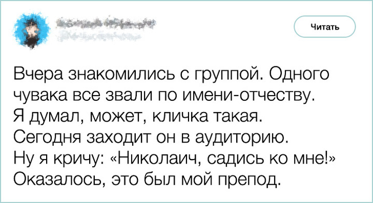 Приколы из сети: Твиттер-ки/СМС-ки :) Приколы из сети: Твиттер-ки/СМС-ки :)