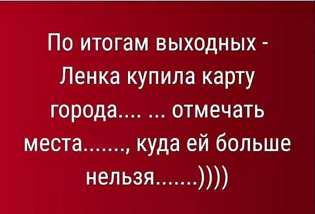 Если мне еще раз разобьют сердце - мне точно потребуется новая печень Если мне еще раз разобьют сердце - мне точно потребуется новая печень