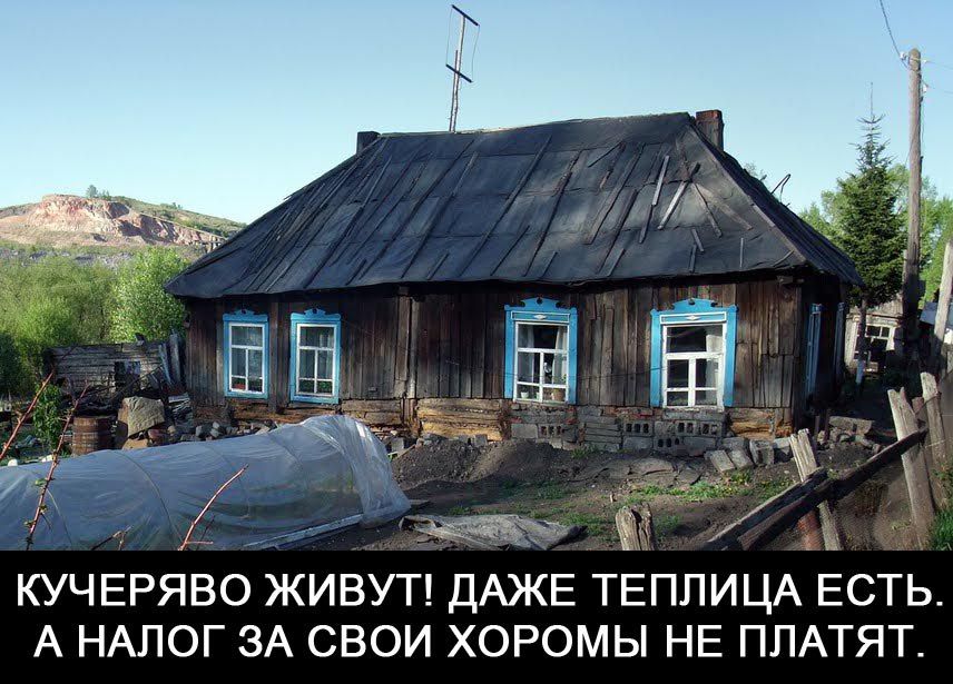 Налог на огород — будут ли дачники платить 50 тыс. рублей?