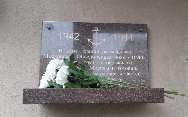 В школе на проспекте Мира отреставрировали мемориальные доски