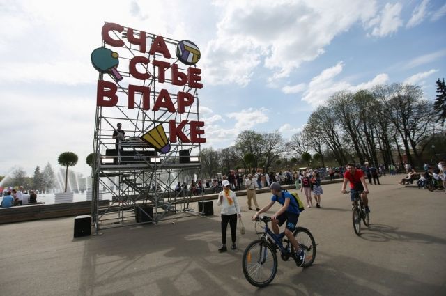 Неделя праздников. Москва отметит юбилей Парка Горького и Ночь кино