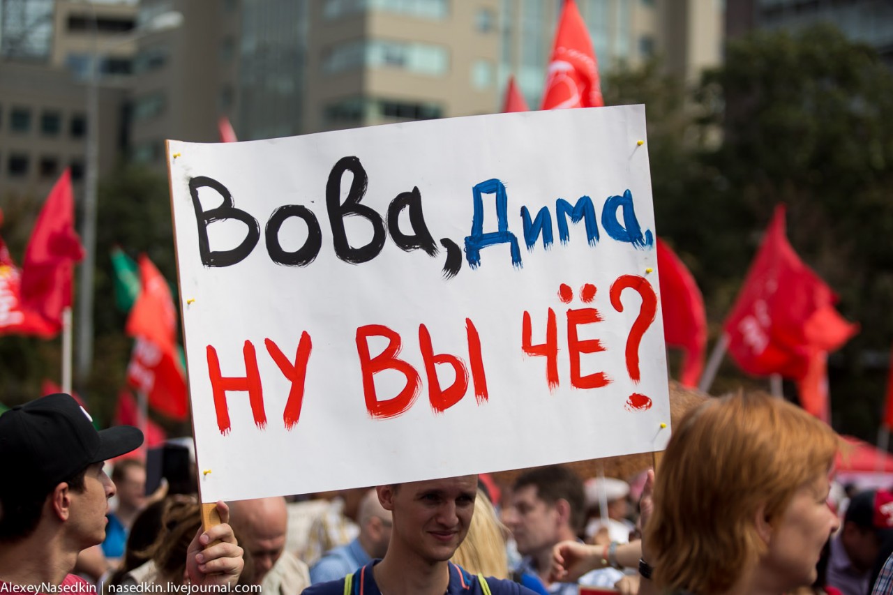 Путину и Медведеву передали пламенный привет из СССР (фото) Путину и Медведеву передали пламенный привет из СССР (фото)