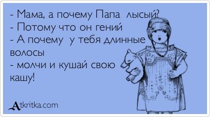 Новые прикольные открытки (35 шт) Новые прикольные открытки (35 шт)