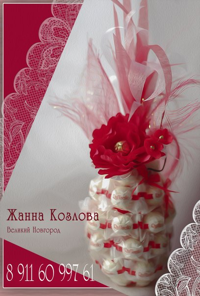 МК "Ленивый ананас" МК "Ленивый ананас"