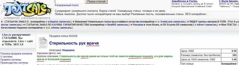 Как любят русский язык! Коллекция ляпов. Как любят русский язык! Коллекция ляпов.