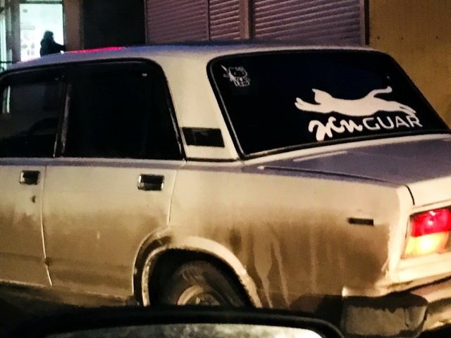 Автовсячина Автовсячина Автовсячина, авто, автомобиль, автоприкол, машина, прикол