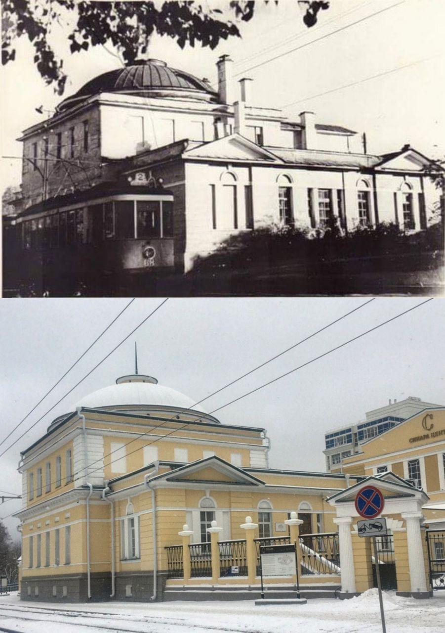 Екатеринбург, было - стало