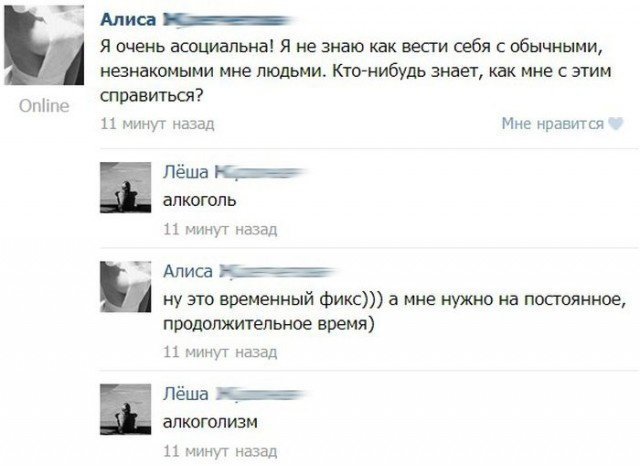 Соцсети жгут! Прикольные, местами жестковатые комментарии от народных юмористов Соцсети жгут! Прикольные, местами жестковатые комментарии от народных юмористов